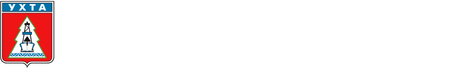 Портал администрации муниципального округа «Ухта»