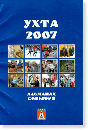 2007